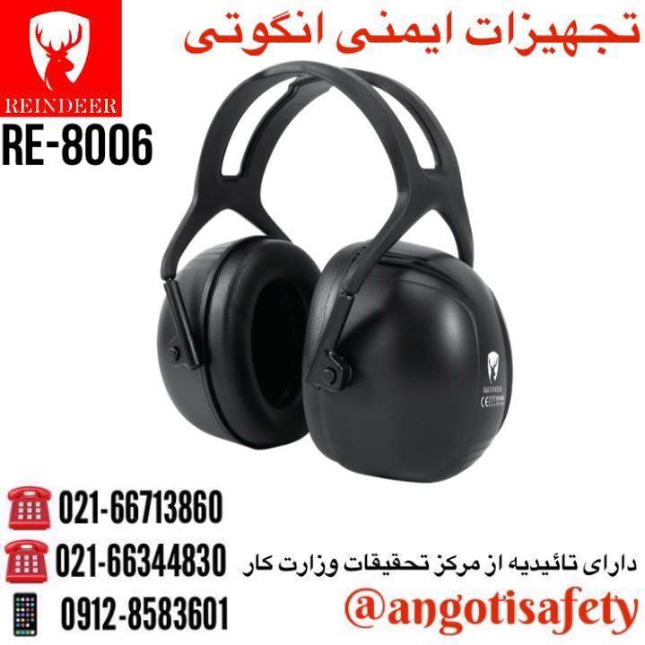 گوشی ایرماف صداگیر ریندر