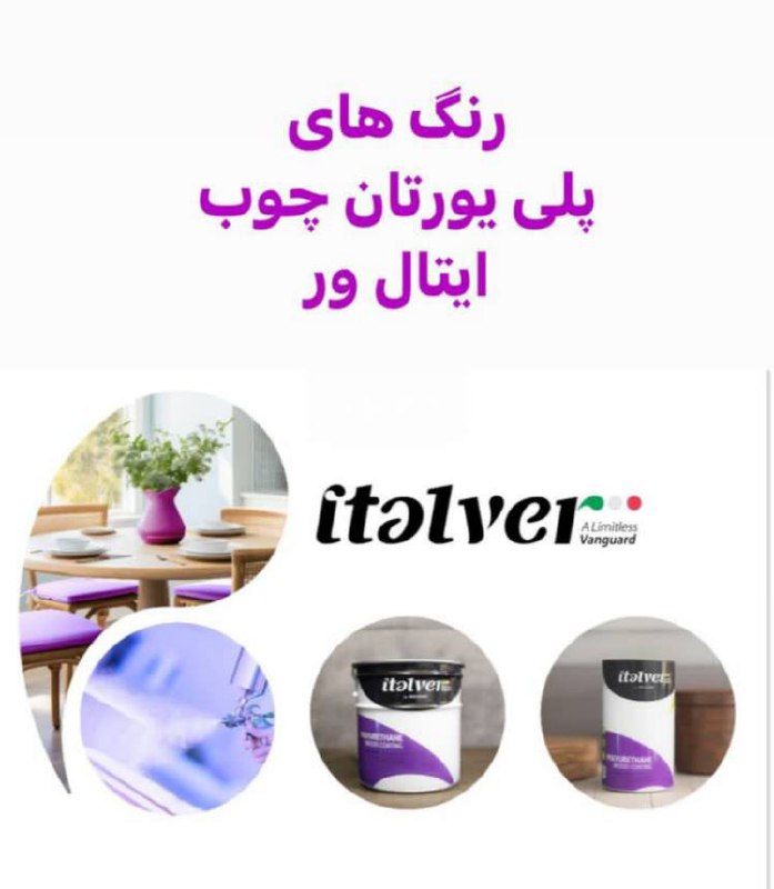 فروشگاه رنگ و ابزار و یراق علی مرادی و پسران