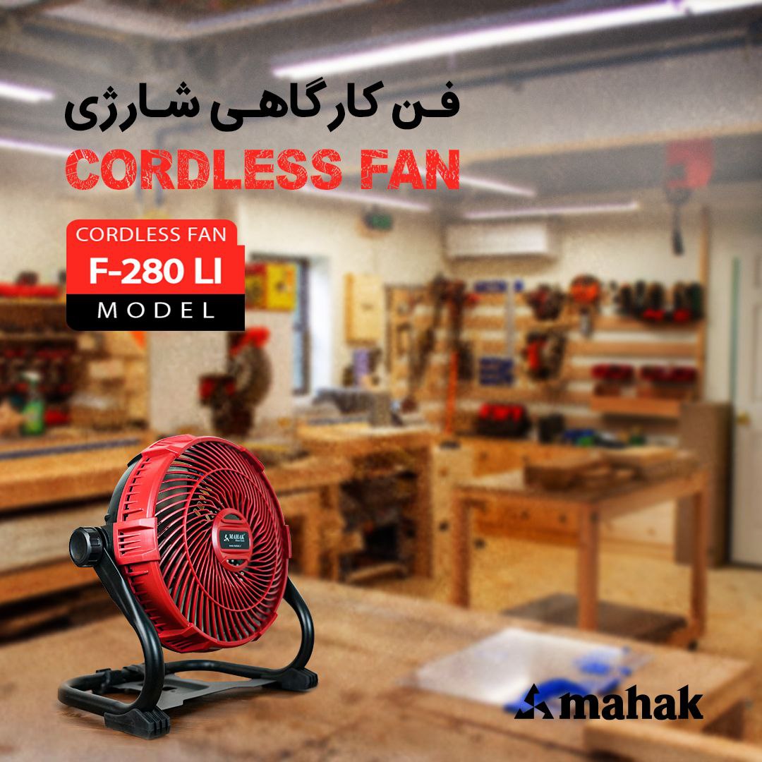 فن کارگاهی محک 