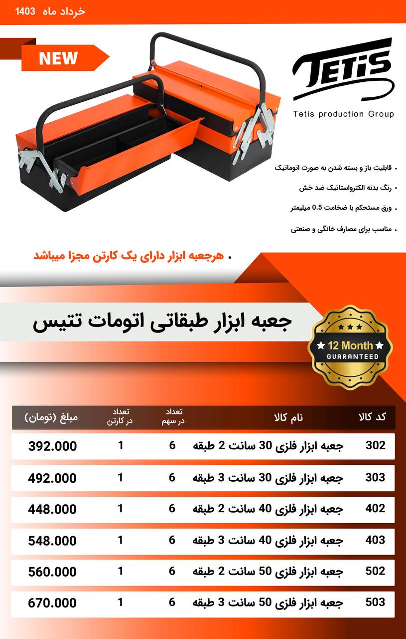 Sobhani