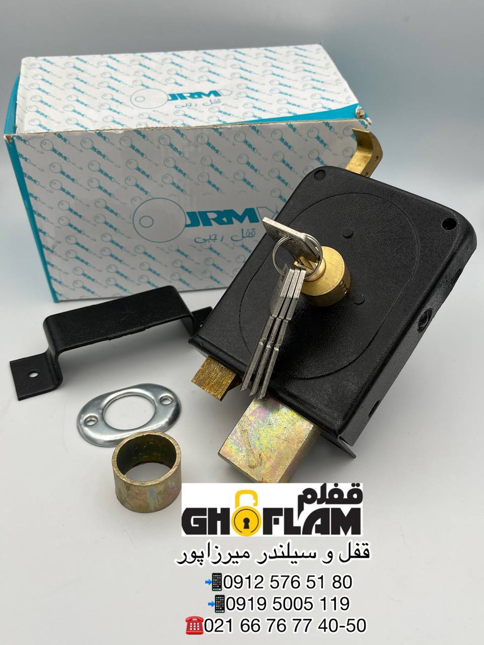 قفل حیاطی 6628c