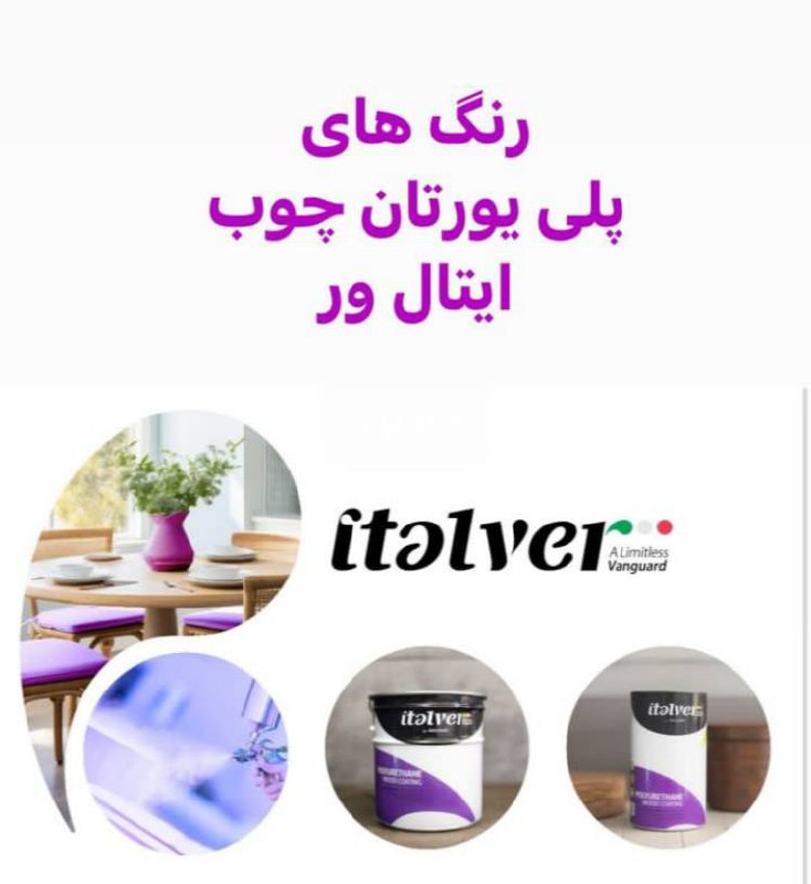 فروشگاه رنگ و ابزار و یراق علی مرادی و پسران