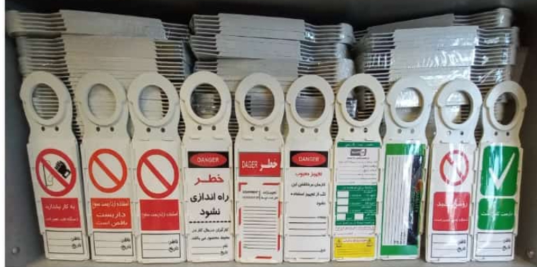 اتیکت داریستی