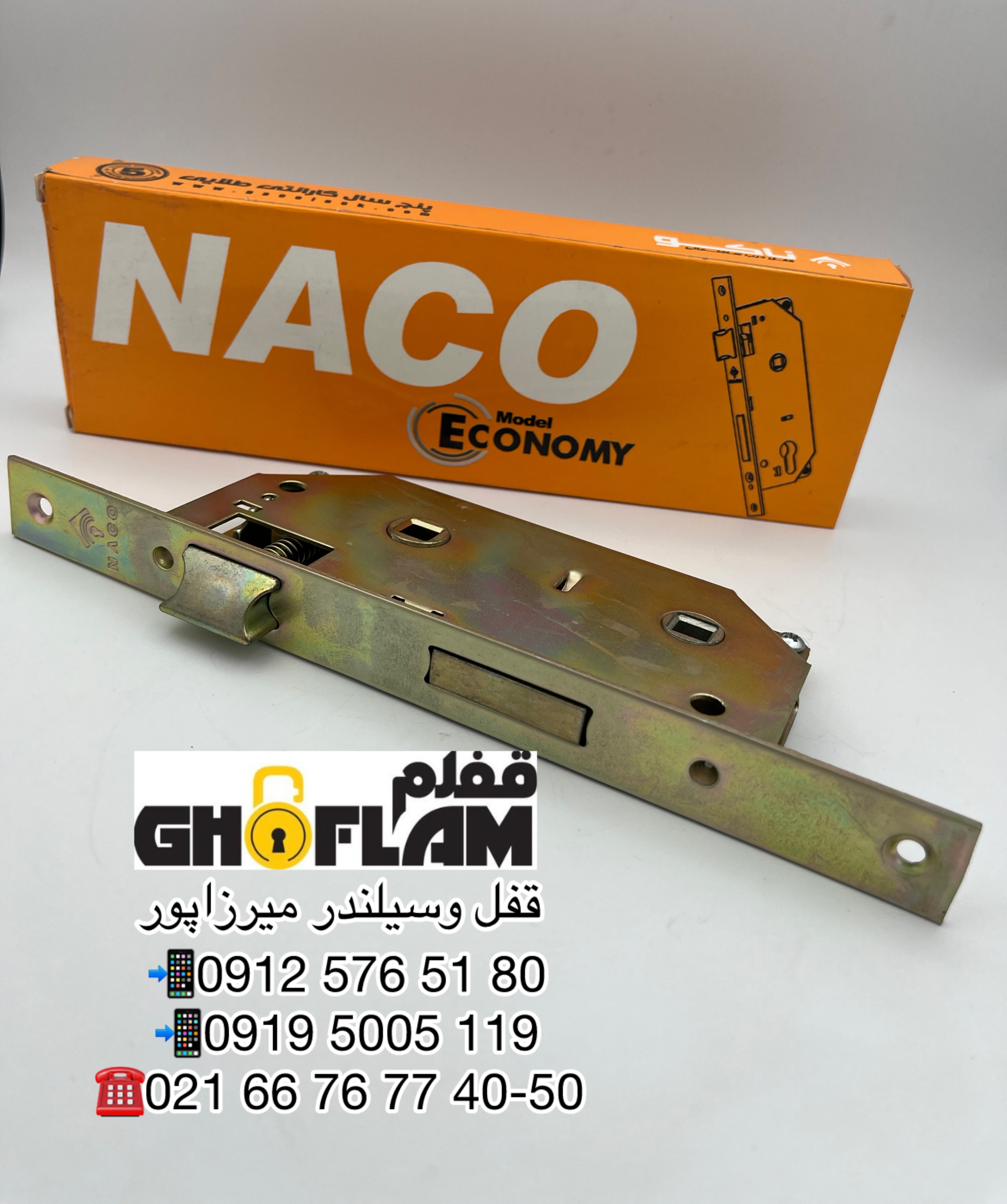 سیلندر ۷ ساخت و دستگیره