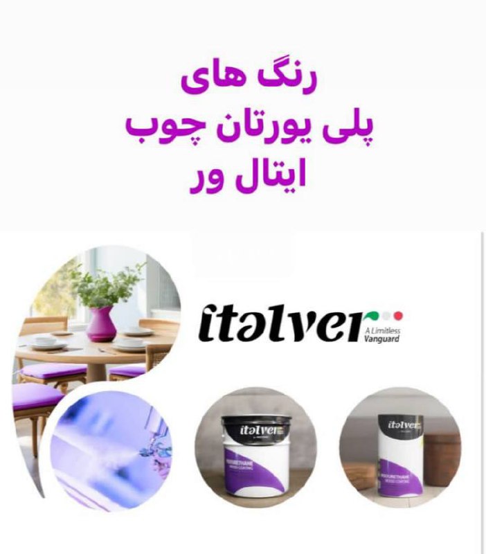 فروشگاه رنگ و ابزار و یراق علی مرادی و پسران
