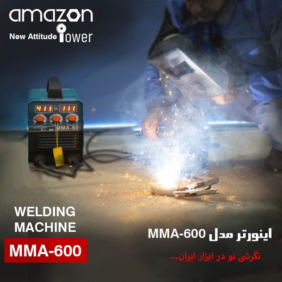 اینورتر مدل MMA_600 آمازون