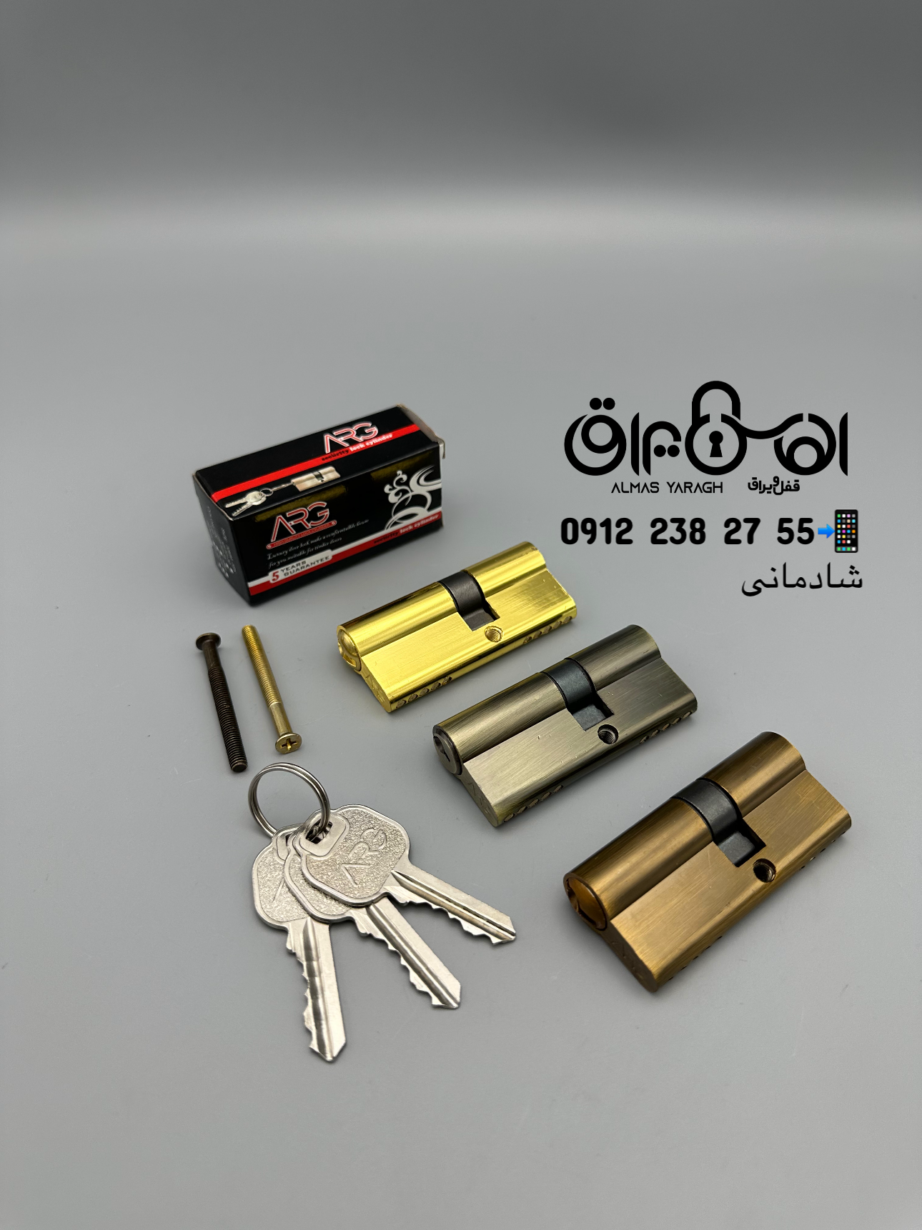  ⭐️سیلندر ۷سانت کلید معمولی ارگ⭐️ طلایی-نسکافه-زیتونی کیفیت عالی،با ضمانت کارتن:۲۰۰عدد کانال واتس اپ
