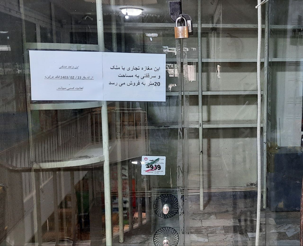 قابل توجه همکاران محترم 