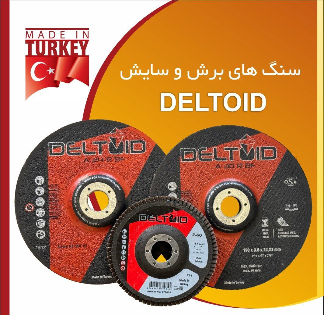 صفحه سنگ دو کاره مخصوص آهن و استنلس استیل