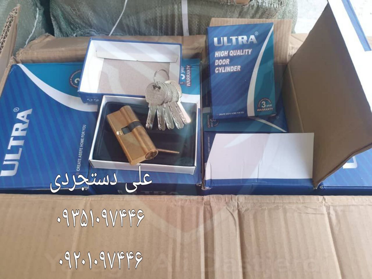سیلندر ۷ تمام برنج کلید کامپیوتری الترا ULTRA کارتن ۱۲۰ عدد