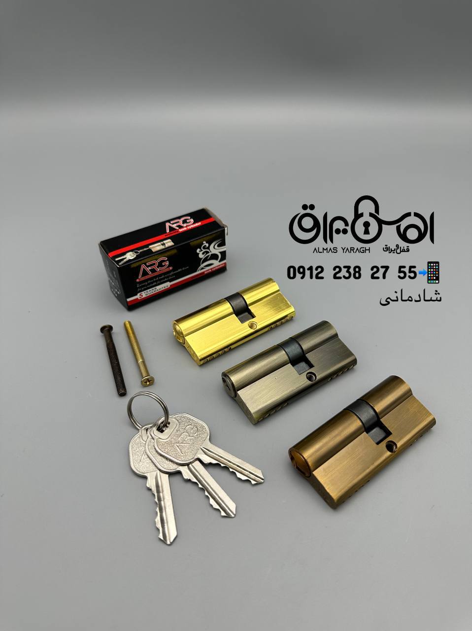⭐️سیلندر ۷سانت کلید معمولی ارگ⭐️