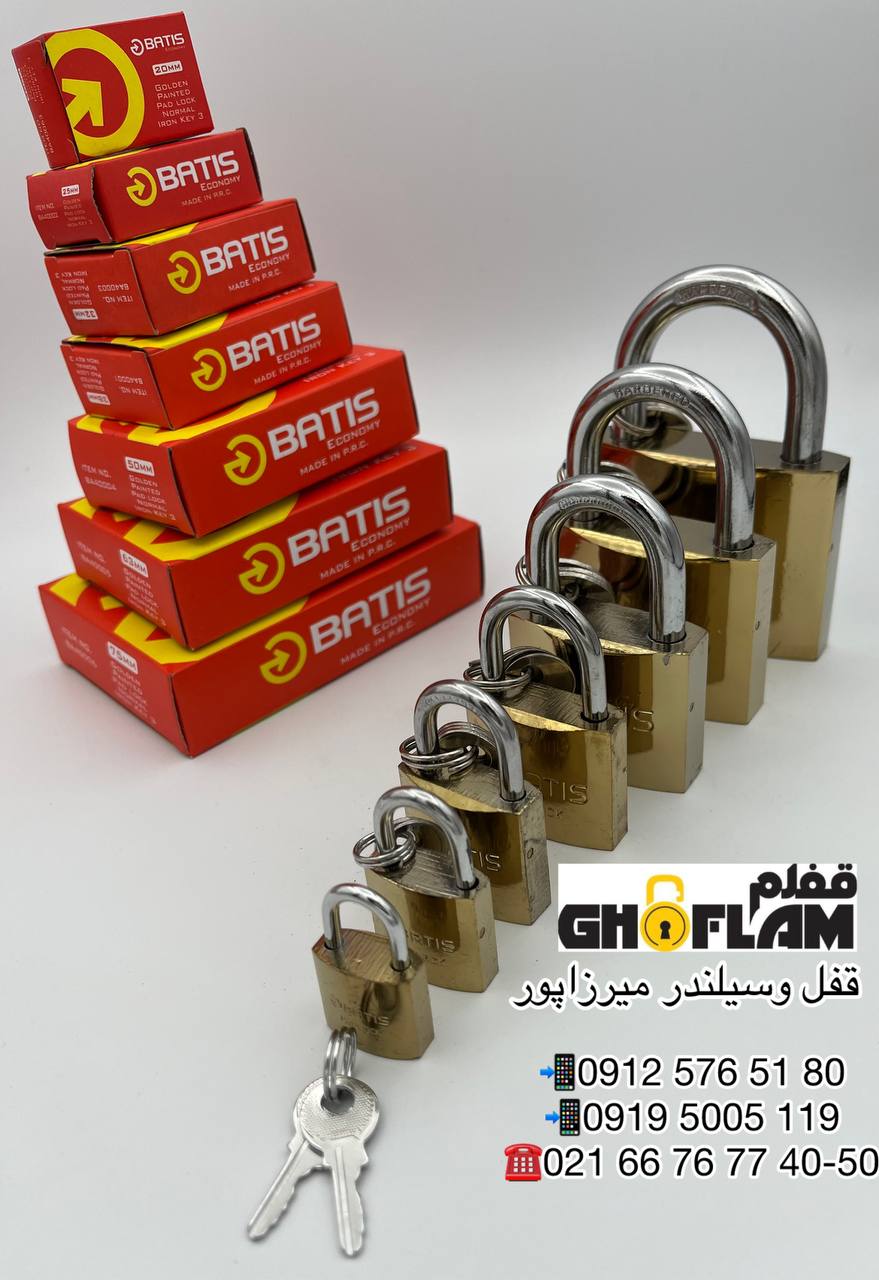 اویز طرح برنج 