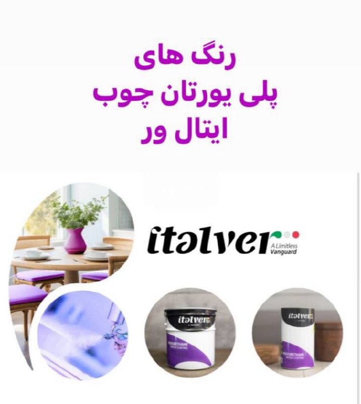 فروشگاه رنگ و ابزار و یراق علی مرادی و پسران