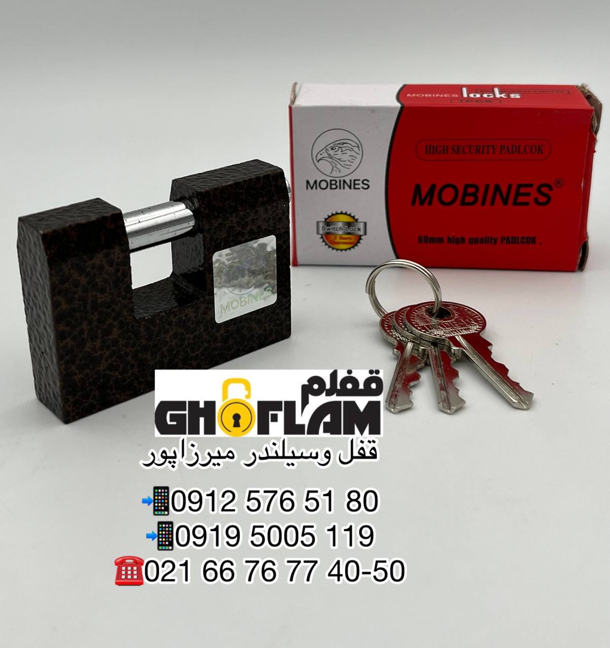 کتابی چکشی سایز 60 
