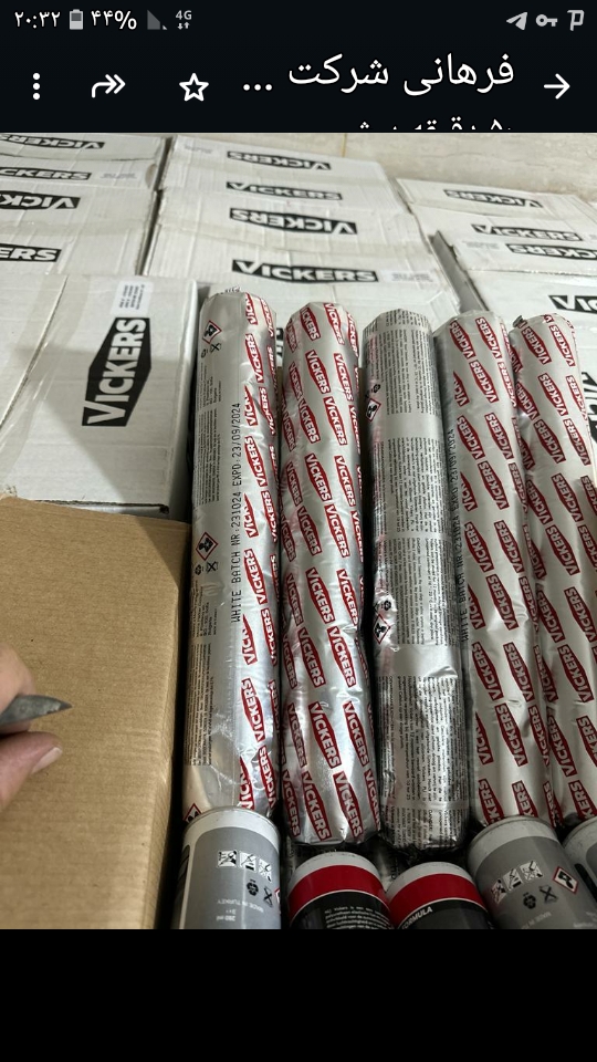 چسب پولی یورتان اصطلاح لول کالباسی