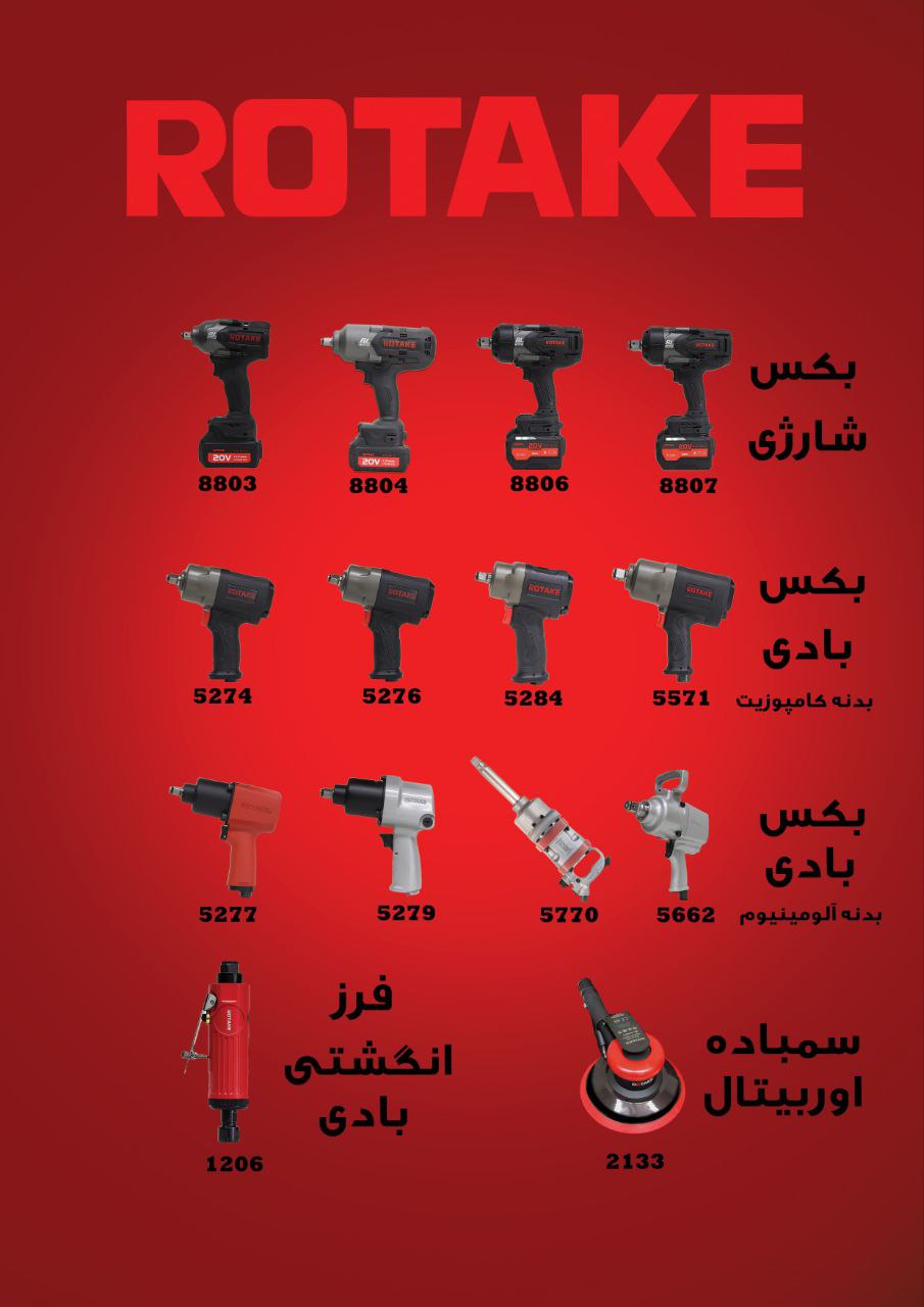 کیفیت باور نکردنی همراه تخفیف باور نکردنی