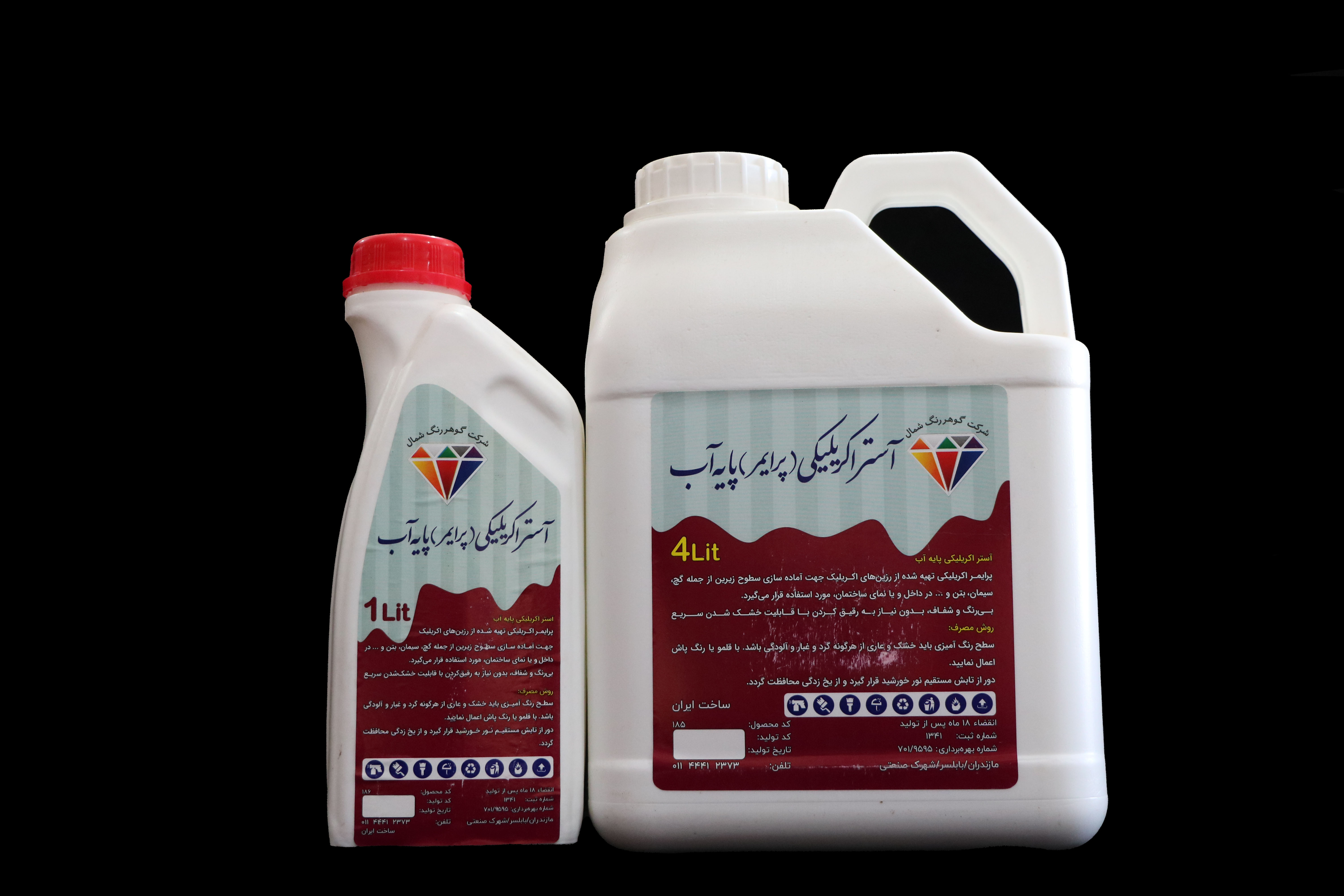 آستر پرایمر غلیظ