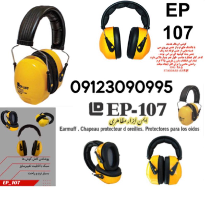 #EP_107