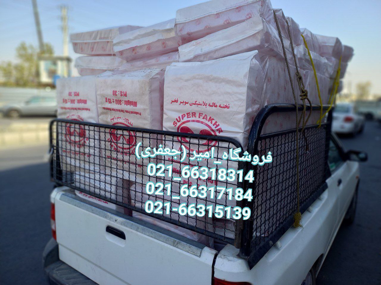 ماله پلاستیکی فخر original 