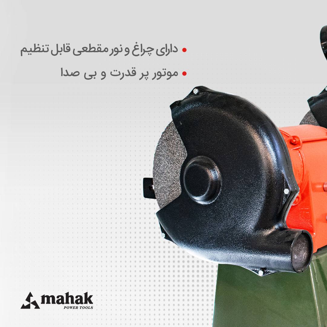 ماشین سنگ سنباده ۳۰۰ میلیمتری
