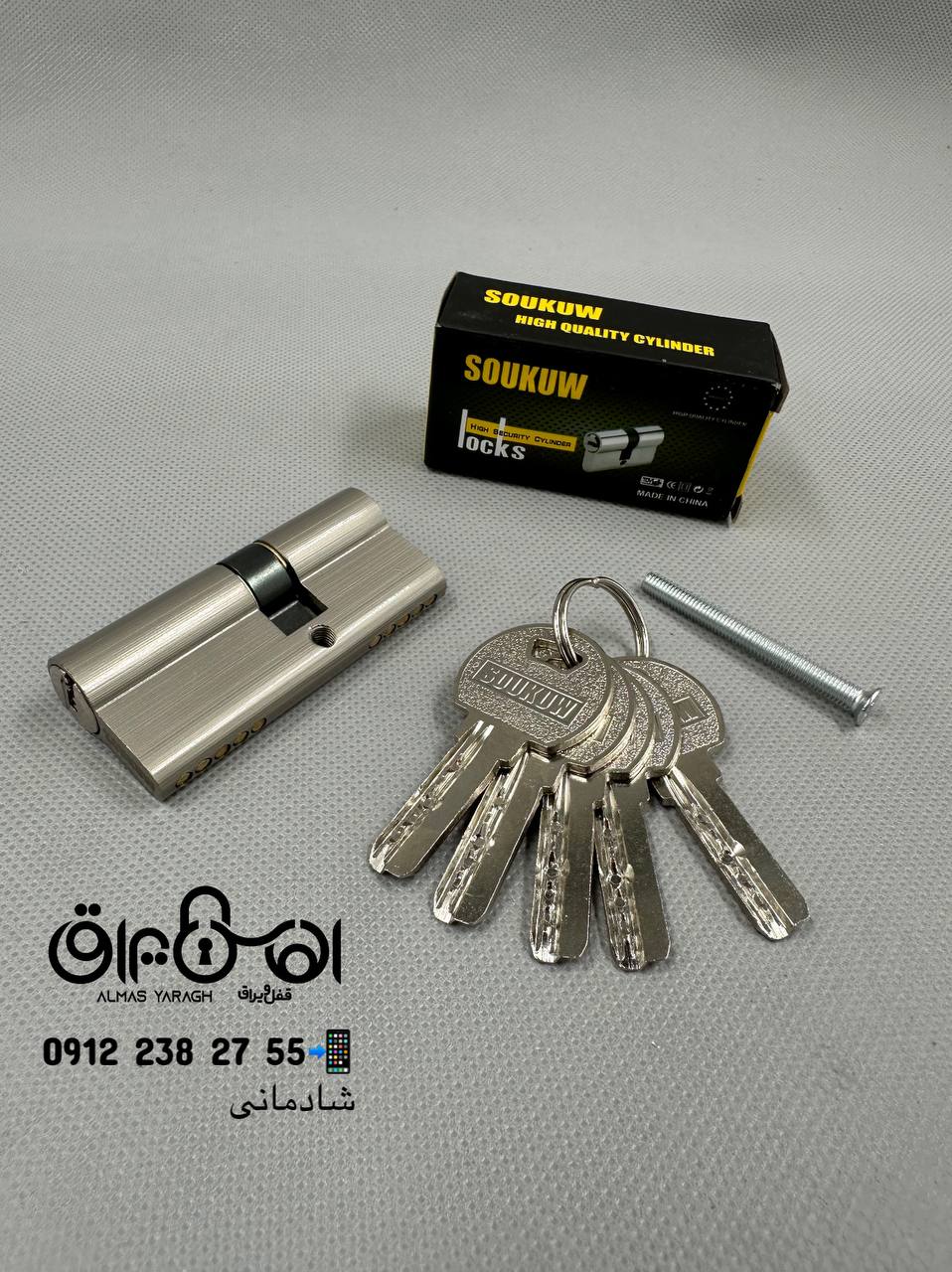 ⭐️سیلندر ۷سانت سوکو⭐️