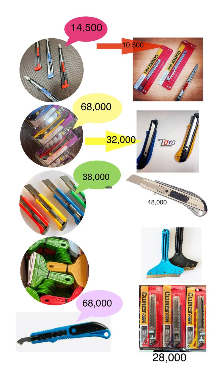 نماینده محصولات هومانHOMUN