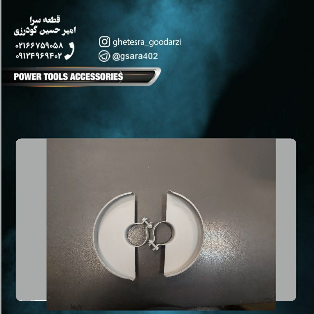  قاب سنگبری و آهنگری بوش و ماکیتا