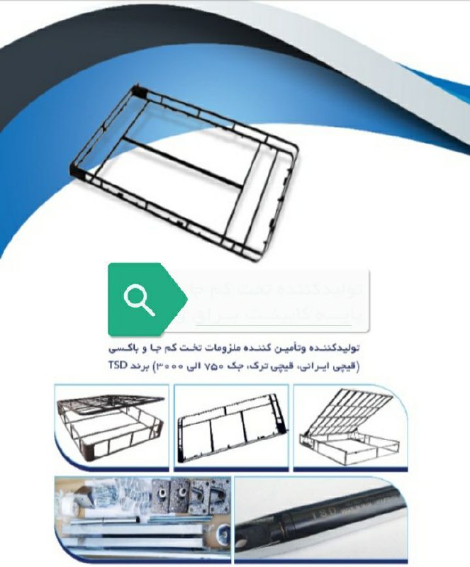 فروش تخت کم جا و باکسی