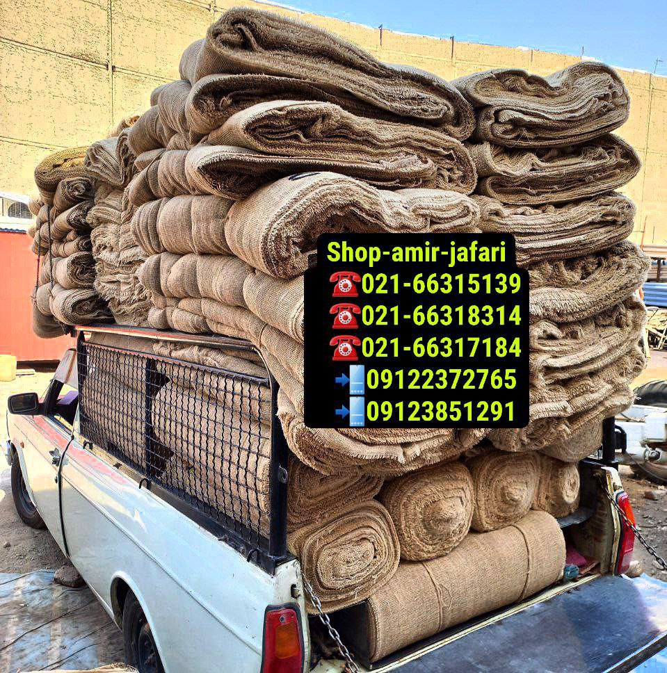 گونی چتایی ریز بافت رسید