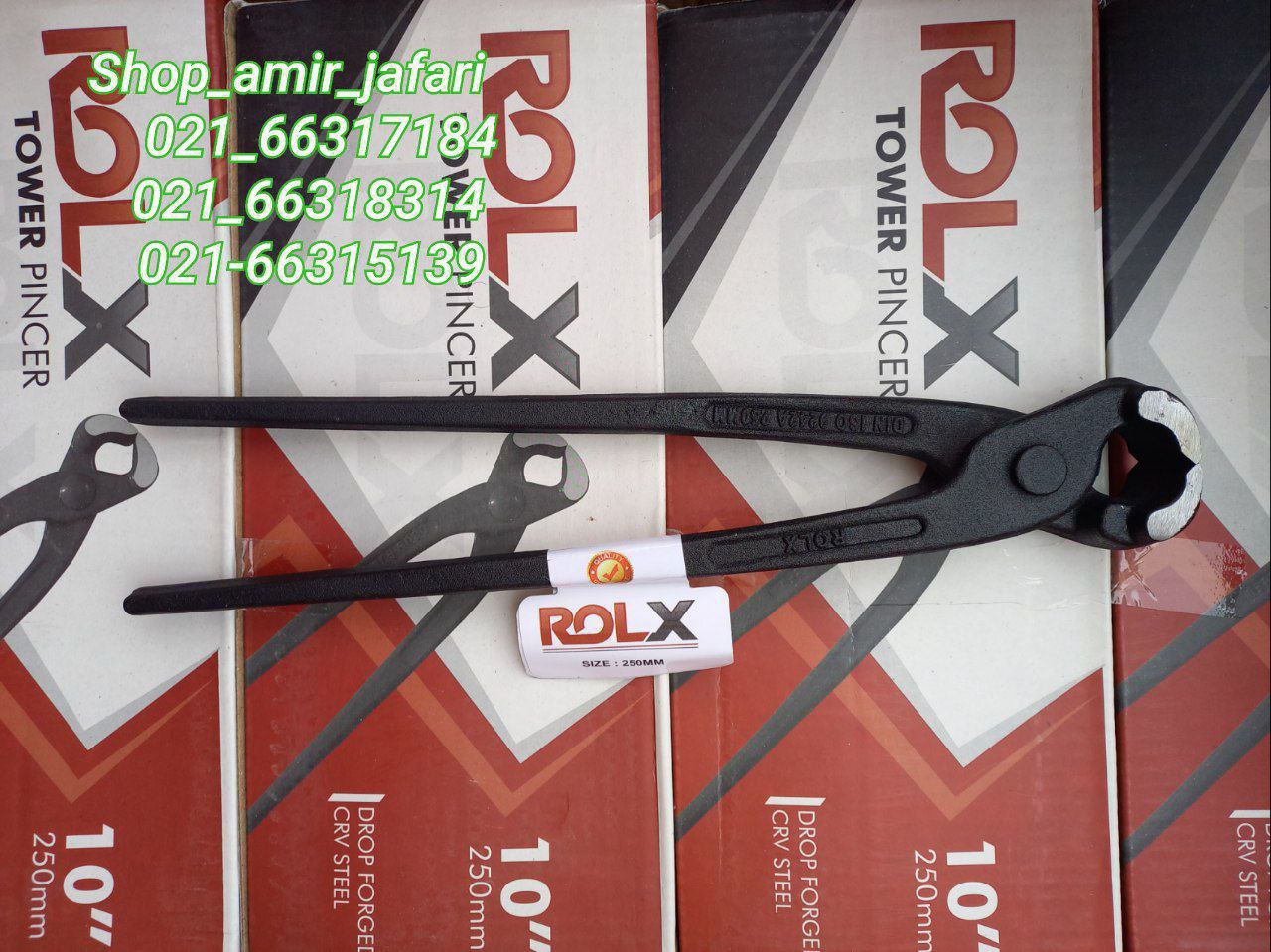 گاز انبر "10و "9 اینچ ROLX