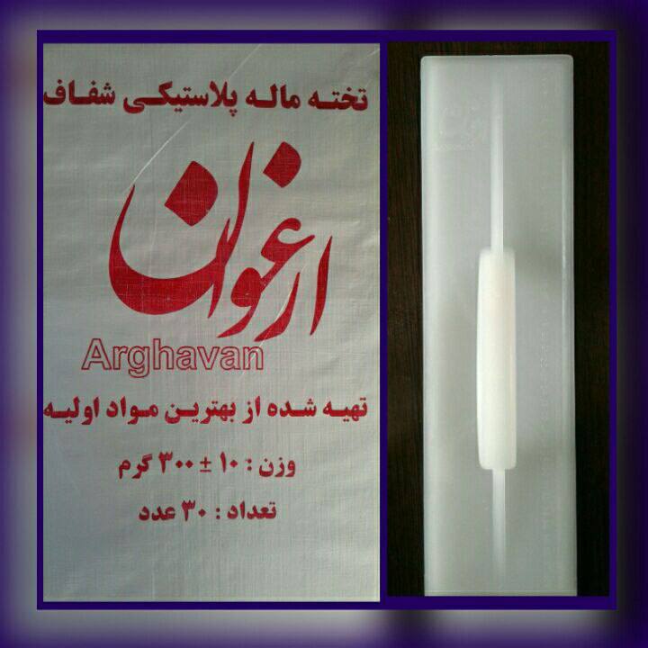 تخته ماله