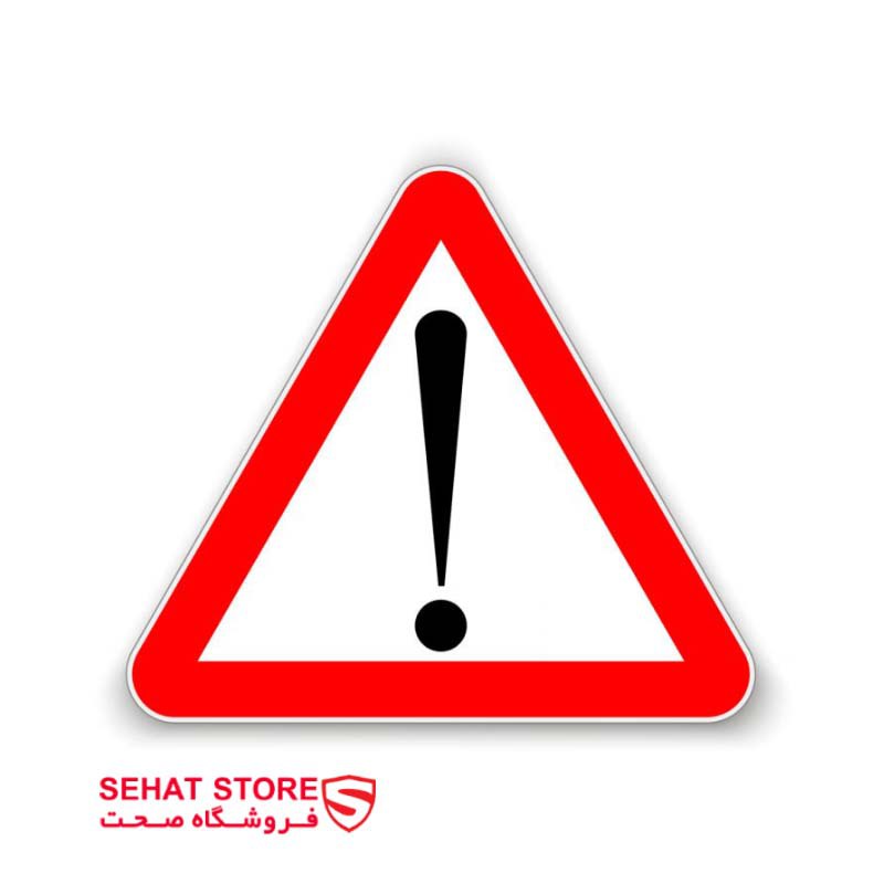  فروشگاه صحت 