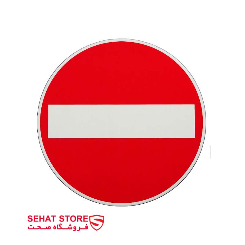  فروشگاه صحت 