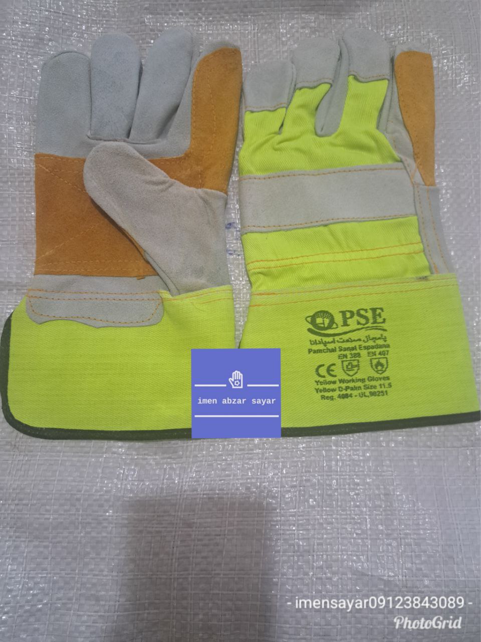 دستکش کف دوبل لوکسpse