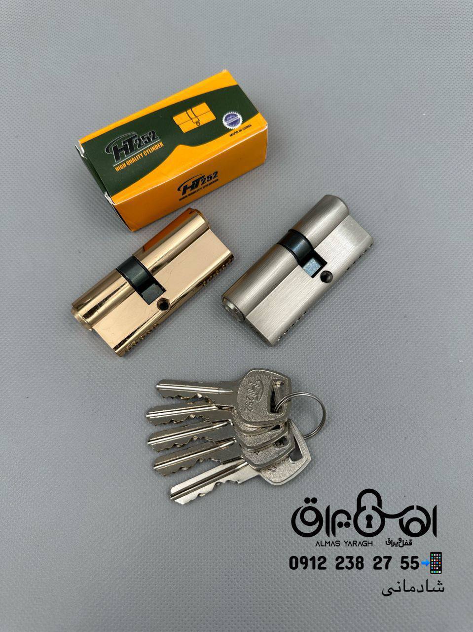  ⭐️ سیلندر کلید دوشیار HT252 ⭐️ توپی برنج،ساچمه برنج کیفیت عالی ۵کلید دوشیار برنجی کارتن: ۱۸۰عدد قیم