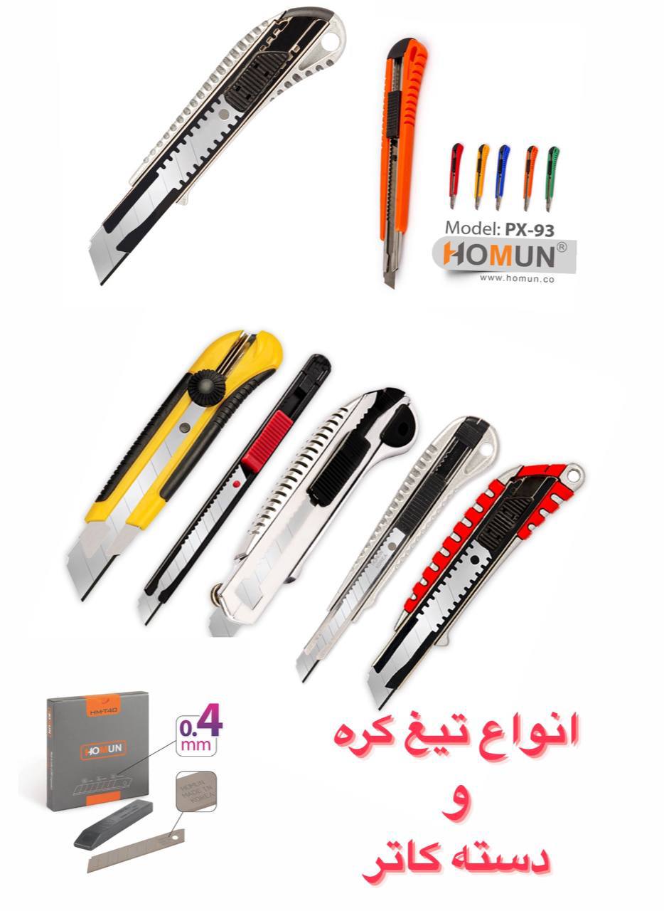 با سلام