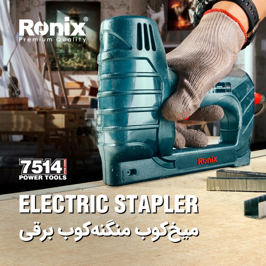 میخ کوب منگنه کوب برقی رونیکس
