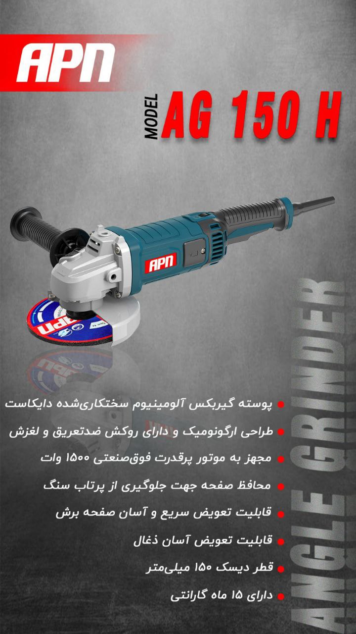 انتخاب ما فقط بهترین ها
