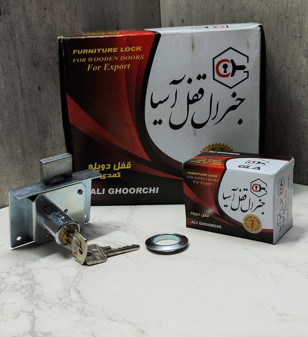  قفل کمدی دوپله جنرال آسیا 