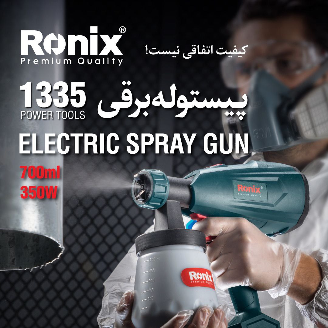 پیستوله برقی ۱۳۳۵ رونیکس