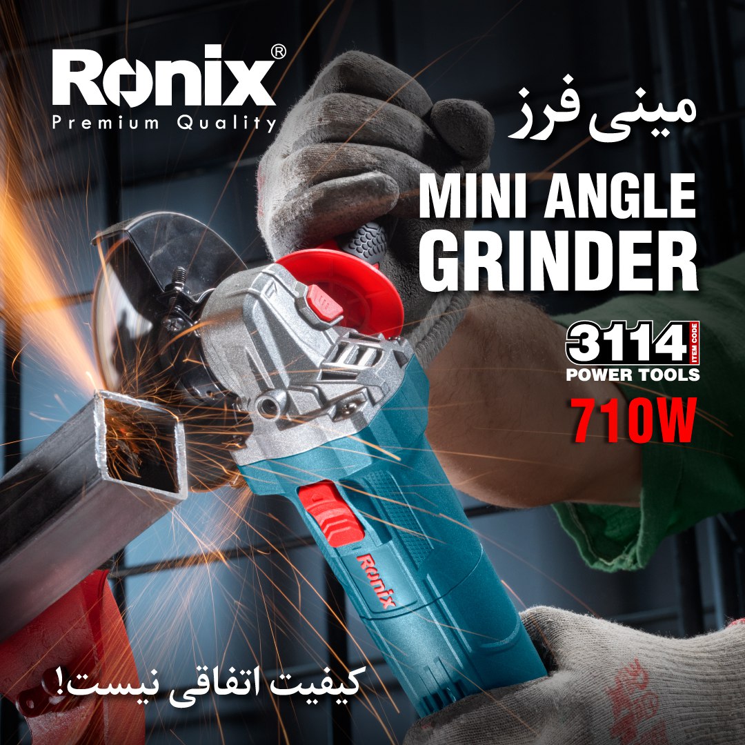 مینی فرز 3114 رونیکس