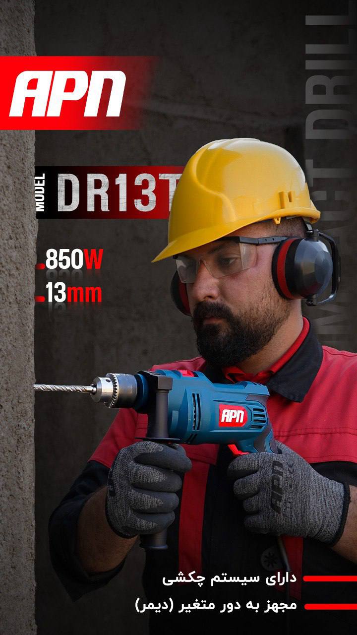  دارای توان 850W