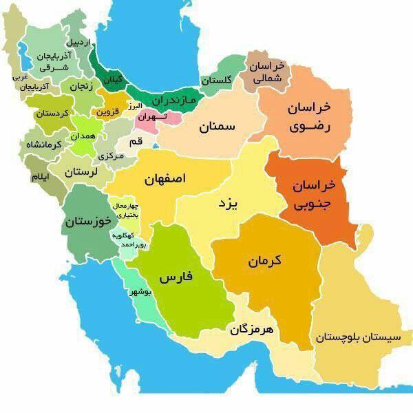تبليغ