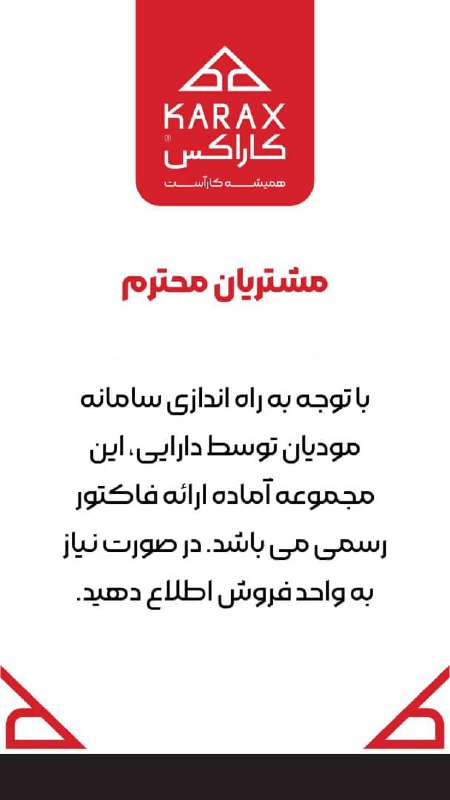 توجه توجه توجه