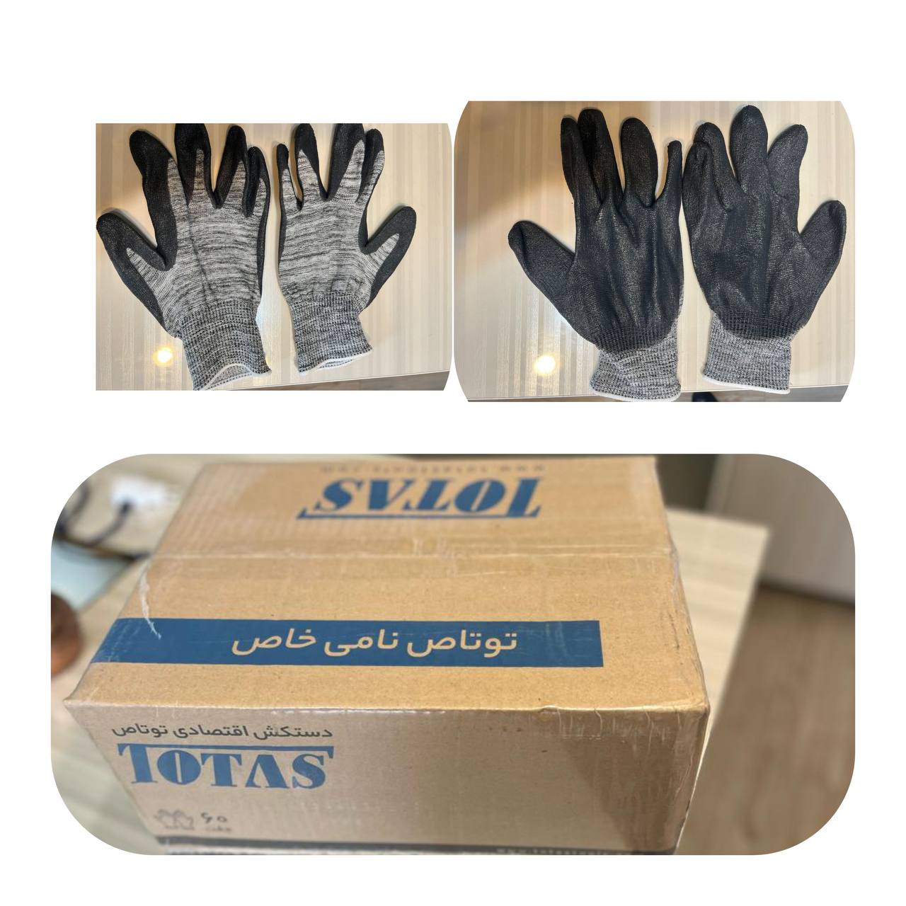 دستکش کف مواد توتاس