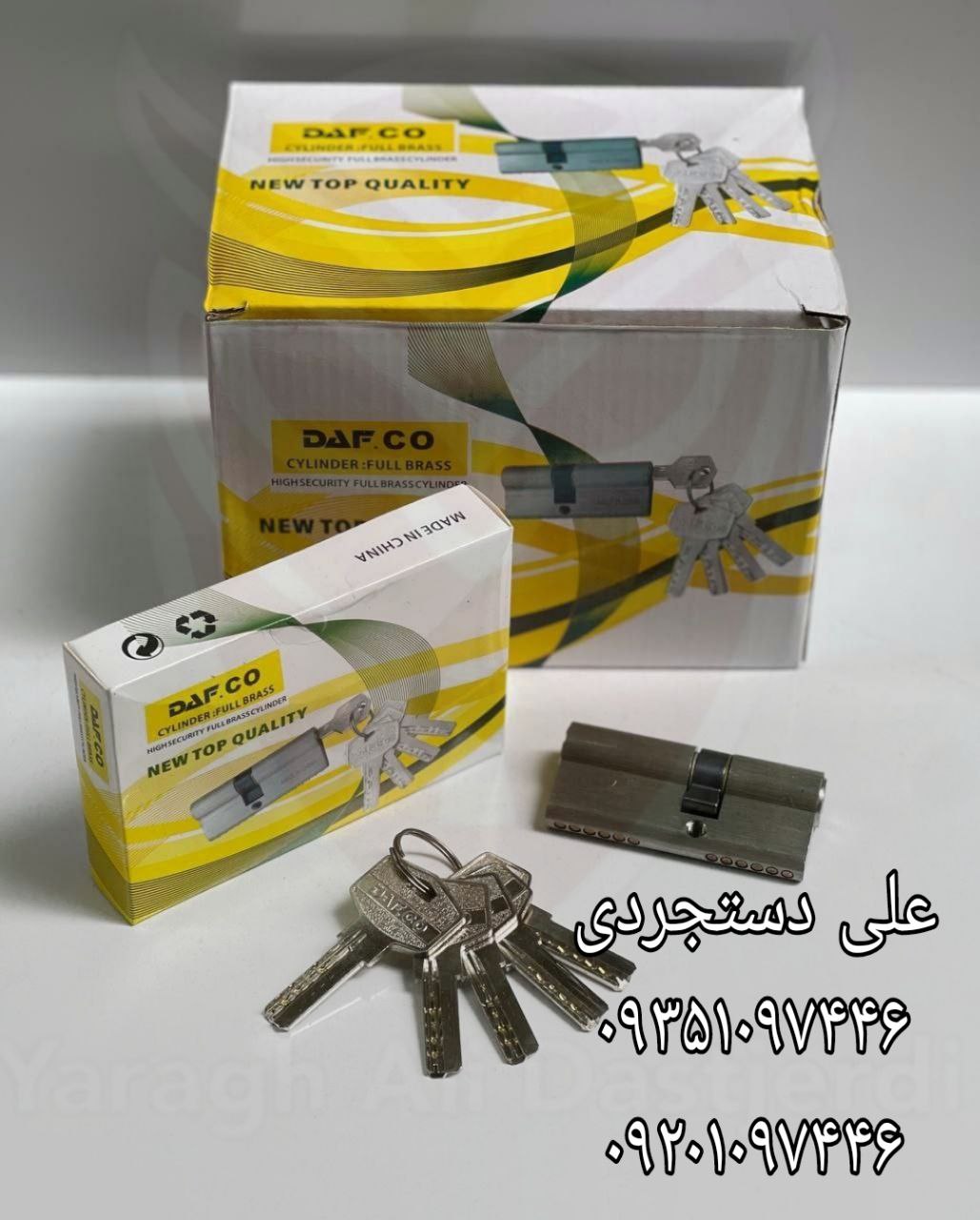 سیلندر ۷ کلید کامپیوتری تمام برنج داف DAF.CO کارتن ۶۰ عدد ارسال بار به تمام نقاط کشور 09351097446 09