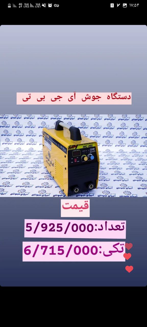 هوالرزاق 