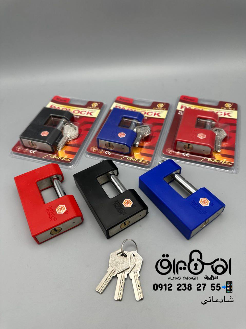  ⭐️قفل کتابی فولادی رنگی زوشی⭐️ مغزی برنجی-روکش پی وی سی ‌رنگی درجه۱⭐️ بسته بندی وکیومی⭐️ سایز۶۰:(۷۲