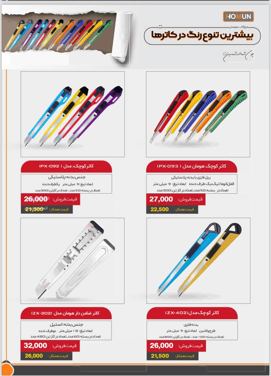 سلام خدمت همکاران عزیز ..