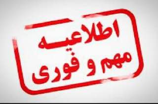با سلام خدمت همكاران محترم: